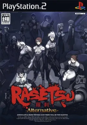 Rasetsu Alternative (Japan) box cover front